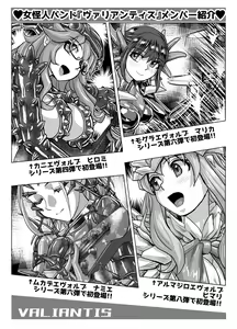 Page 542 of BEYOND ~ Aisubeki Kanata no Hitobito 1~10 - preview thumbnail