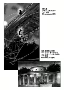 Page 545 of BEYOND ~ Aisubeki Kanata no Hitobito 1~10 - preview thumbnail