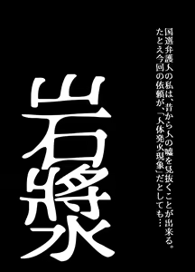 Page 552 of BEYOND ~ Aisubeki Kanata no Hitobito 1~10 - preview thumbnail