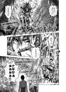 Page 555 of BEYOND ~ Aisubeki Kanata no Hitobito 1~10 - preview thumbnail