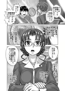 Page 556 of BEYOND ~ Aisubeki Kanata no Hitobito 1~10 - preview thumbnail