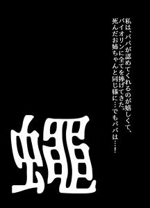 Page 566 of BEYOND ~ Aisubeki Kanata no Hitobito 1~10 - preview thumbnail