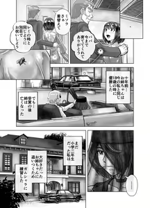 Page 569 of BEYOND ~ Aisubeki Kanata no Hitobito 1~10 - preview thumbnail