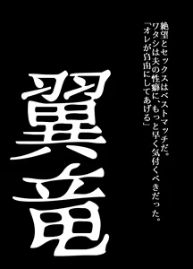Page 580 of BEYOND ~ Aisubeki Kanata no Hitobito 1~10 - preview thumbnail