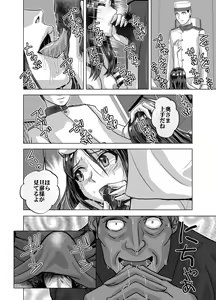 Page 586 of BEYOND ~ Aisubeki Kanata no Hitobito 1~10 - preview thumbnail