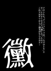 Page 594 of BEYOND ~ Aisubeki Kanata no Hitobito 1~10 - preview thumbnail