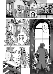 Page 596 of BEYOND ~ Aisubeki Kanata no Hitobito 1~10 - preview thumbnail