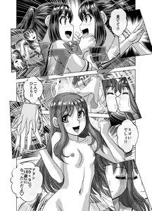 Page 602 of BEYOND ~ Aisubeki Kanata no Hitobito 1~10 - preview thumbnail