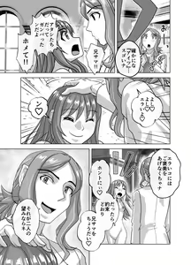 Page 603 of BEYOND ~ Aisubeki Kanata no Hitobito 1~10 - preview thumbnail