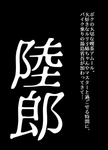 Page 612 of BEYOND ~ Aisubeki Kanata no Hitobito 1~10 - preview thumbnail