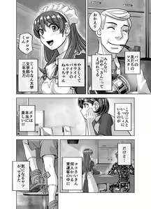 Page 614 of BEYOND ~ Aisubeki Kanata no Hitobito 1~10 - preview thumbnail