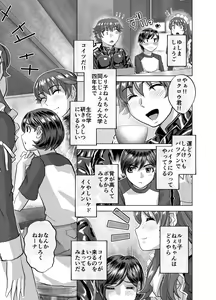 Page 615 of BEYOND ~ Aisubeki Kanata no Hitobito 1~10 - preview thumbnail