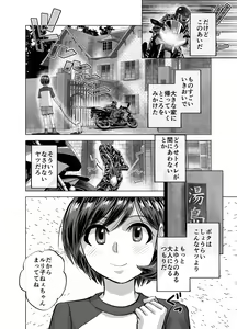Page 616 of BEYOND ~ Aisubeki Kanata no Hitobito 1~10 - preview thumbnail
