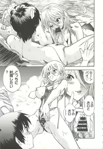 Page 161 of Tsujidou-san no Virgin Road Adult Edition - preview thumbnail