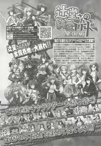 Page 212 of Tsujidou-san no Virgin Road Adult Edition - preview thumbnail