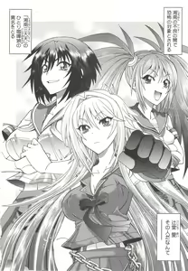 Page 30 of Tsujidou-san no Virgin Road Adult Edition - preview thumbnail