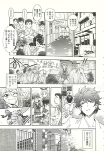 Page 55 of Tsujidou-san no Virgin Road Adult Edition - preview thumbnail