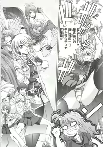 Page 10 of Tsujidou-san no Virgin Road Adult Edition - preview thumbnail