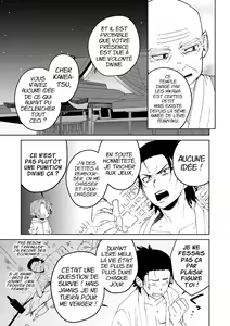 Page 12 of Samurai Lover 1 - preview thumbnail