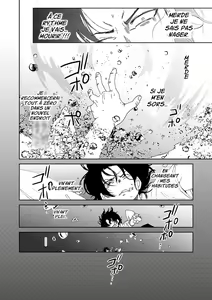 Page 5 of Samurai Lover 1 - preview thumbnail