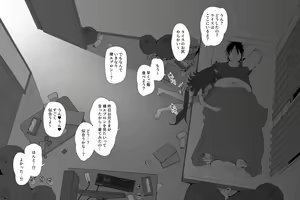 Page 4 of hahakigi July Rice Urara - preview thumbnail