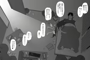 Page 5 of hahakigi July Rice Urara - preview thumbnail