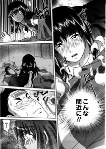 Page 120 of Tomodachi Ijyou Koibito Miman? - preview thumbnail