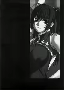 Page 3 of Drain 2 - preview thumbnail