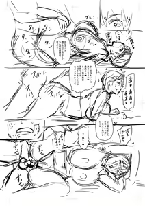 Page 247 of Tsuma demo Haha demo Nakunaru Hi - preview thumbnail