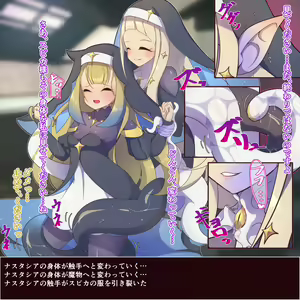 Page 168 of せみいつ【fanbox】 - preview thumbnail