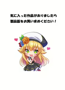 Page 168 of Himekishi Alicia no Taikenban ―Tameshi Yomi Set― - preview thumbnail
