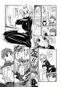 Page 5 of Gum Ningyou no Yakata - preview thumbnail