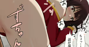 Sakippo dake no Hazu ga... Megumin — hentai manga cover on Fhentai
