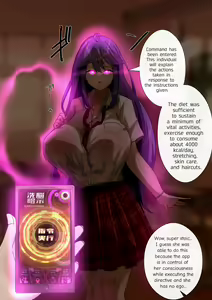 Page 422 of Rim Shien Site Back Number - preview thumbnail