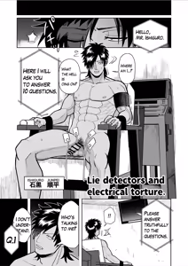 Uso Hakkenki de Denki + Onaho Seme Sareru Manga. | Lie detectors and electrical torture. — hentai manga cover on Fhentai