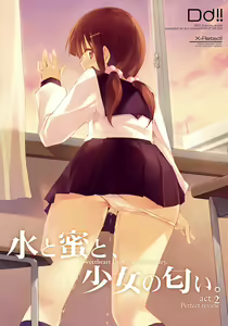Page 2 of Mizu to Mitsu to, Shoujo no Nioi. - Sweetheart Doll, Peach Sweetey. Complete Edit. - preview thumbnail