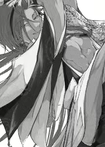 Page 3 of Konna Hazude wa! - preview thumbnail