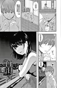 Page 145 of Hikage no Hana (uncensored) - preview thumbnail