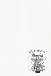 Page 3 of Netorare Customize - preview thumbnail