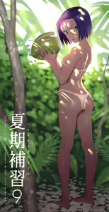 Page 3 of Kaki Hoshuu 9 (decensored) - preview thumbnail