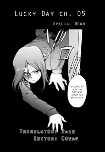 Page 92 of Lucky na Hi | Lucky Day (decensored) - preview thumbnail