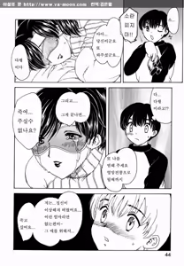Page 41 of HA-HA - preview thumbnail