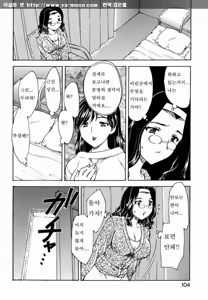 Page 100 of HA-HA - preview thumbnail