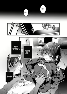 Page 14 of Shiritakunakatta | 알고 싶지 않았어 - preview thumbnail