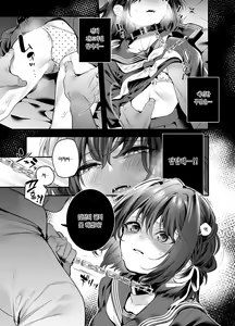 Page 15 of Shiritakunakatta | 알고 싶지 않았어 - preview thumbnail