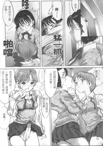 Page 38 of Release Zero - preview thumbnail