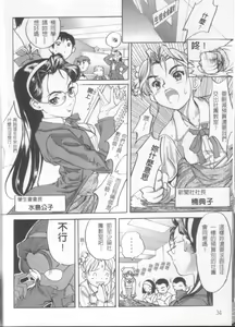 Page 4 of Release Zero - preview thumbnail