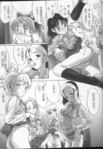 Page 41 of Release Zero - preview thumbnail