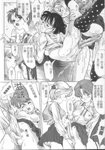 Page 42 of Release Zero - preview thumbnail
