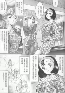 Page 53 of Release Zero - preview thumbnail